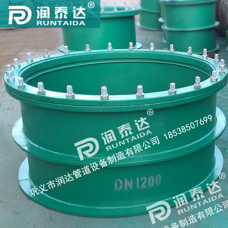 dn200柔性防水套管，鋼制柔性防水套管a型，柔性密閉防水套管，重慶鋼制性防水套
